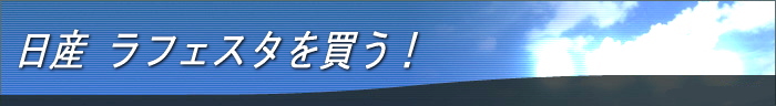 ���Y ���t�F�X�^�𔃂��I